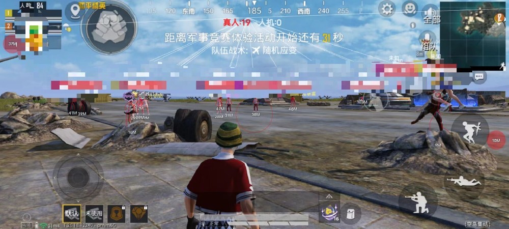 和平精英科技软件v3.0免费版 - 新版本稳定辅助