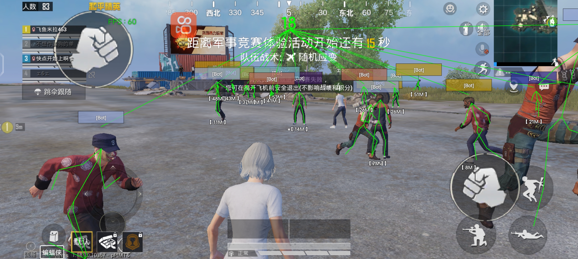 科技开挂器(免费) - 黑科技辅助平台通用型工具
