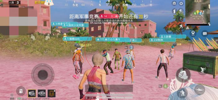 和平精英免费防封软件 - 无门槛直装辅助推荐