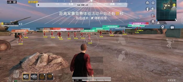 和平挂+锁头+透视+锁血 - 免费实用型战术辅助合集